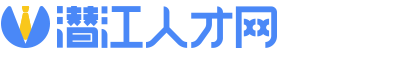 【潛江人才網(wǎng)】-潛江招聘-潛江人才招聘 - 潛江人才網(wǎng)